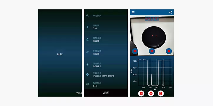产品软件图
