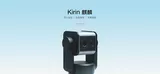 HKR2000双光谱热成像云台监控摄像机，实现对火情的远距离、全天候、大范围实时监测。